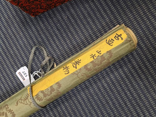 Lot 127 - Follower of Wang Hui (1632-1717)
