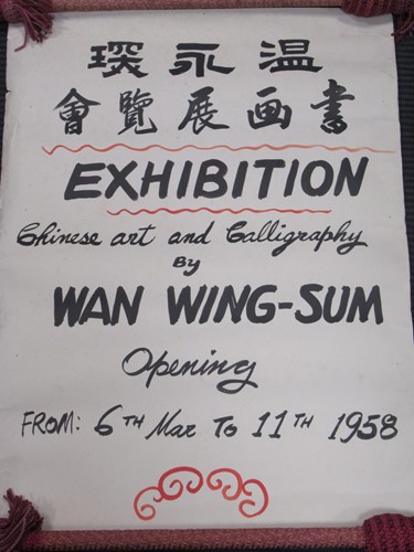 Lot 192 - An original poster 'Chinese Art and Caligraphy...