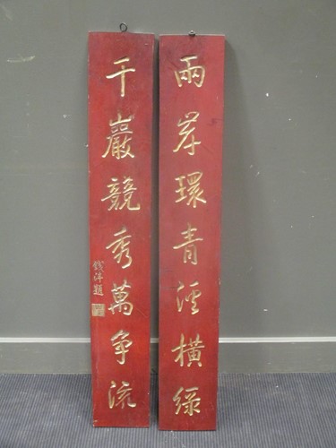 Lot 222 - A pair of Antique Chinese calligraphic temple...