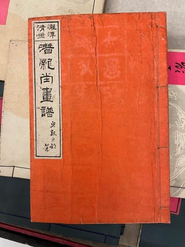 Lot 255 - KONO BAIRIE (1844-95) Chigusa no Hana,...