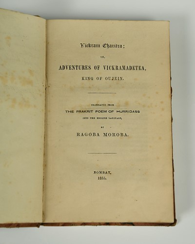 Lot 273 - HURRIDASS. Vickram Charitra : or, Adventures...