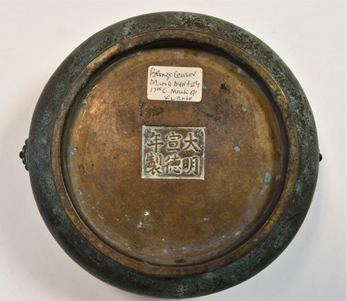 Lot 66 - A Chinese bronze censor, Ming Dynasty, 17th century