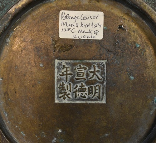 Lot 66 - A Chinese bronze censor, Ming Dynasty, 17th century