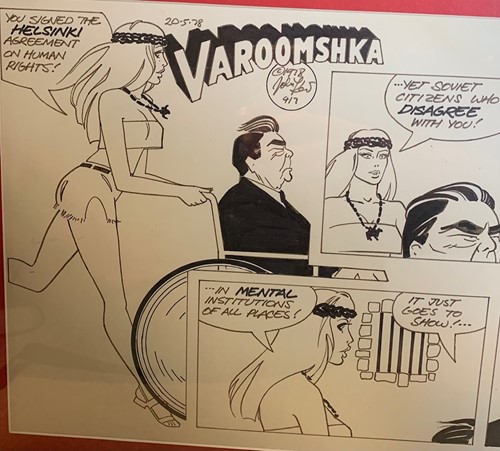 Lot 343 - John Kent (1937-2003) Varoomshka, original...