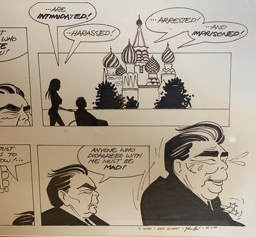 Lot 343 - John Kent (1937-2003) Varoomshka, original...