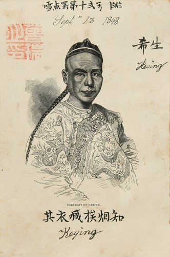Lot 133 - A 19th century portrait engraving of Hesing also known as Xi Chen