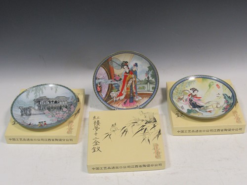 Lot 12 - Three Chinese hand painted plates (3)