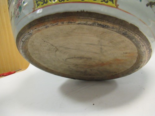 Lot 96 - A large late 19th century Chinese Guangxu...