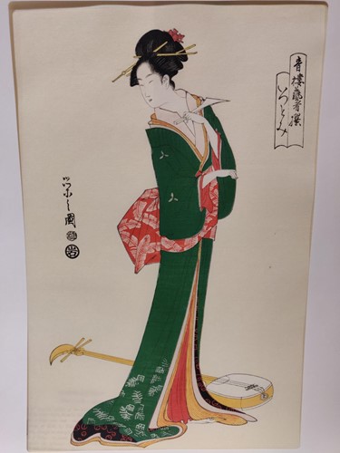 Lot 574 - Yoko, Three paintings of cats, red seal stamp,...