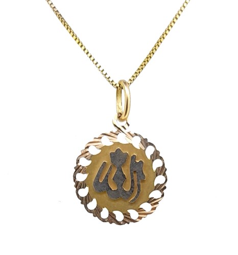 Lot 133 - An Arabic pendant and chain