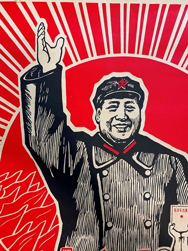 Lot 241 - Dare to Teach, a Maoist propaganda poster