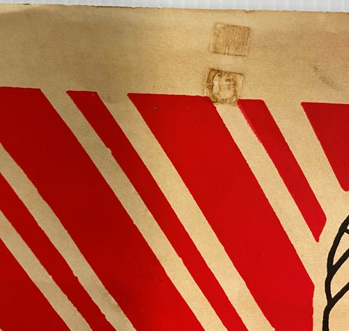 Lot 241 - Dare to Teach, a Maoist propaganda poster