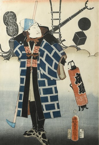 Lot 105 - Toyokuni - Kabuki Firefighter