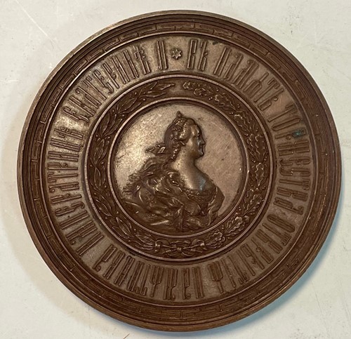 Lot 43 - Russia, bronze medal 1873 by P. Mescheryakov /...