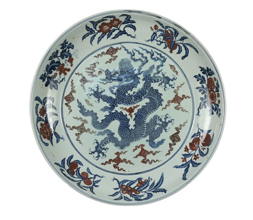 Lot 36 - A Chinese dish, of large proportions, with a dragon, late 20th century