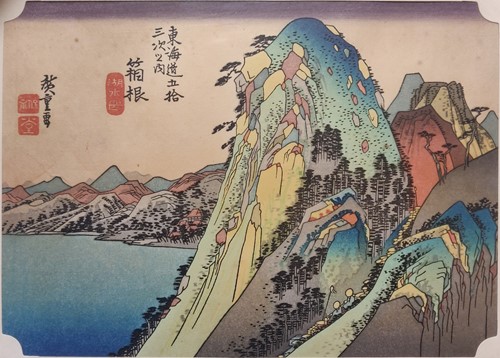 Lot 353 - Two Japanese woodblock prints by Utagawa...