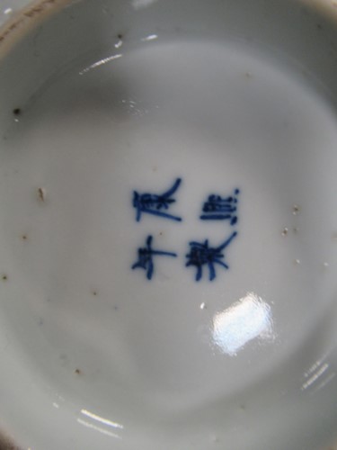 Lot 20 - Collection of decorative china and glass...