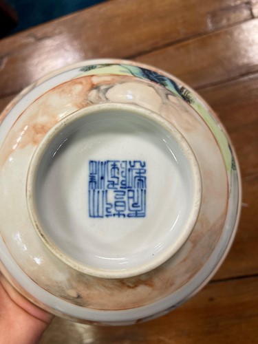 Lot 18 - A Chinese faux bois/marble porcelain bowl