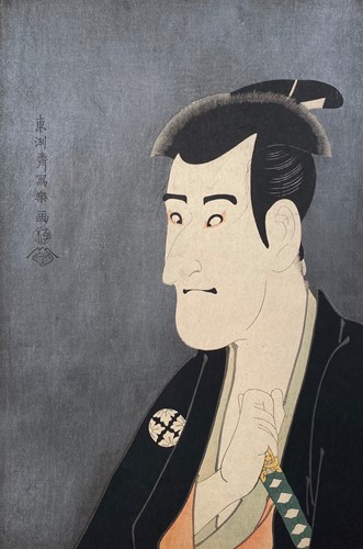 Lot 123 - Japanese Samurai print, Toshusai Sharaku, circa 1900