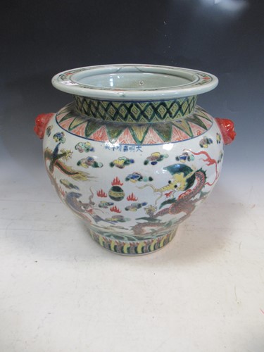 Lot 86 - A porcelain Ming style dragon vase, modern,...