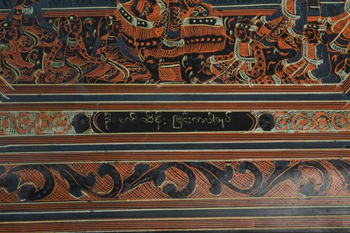 Lot 487 - A Burmese red lacquer occasional table, 20th century