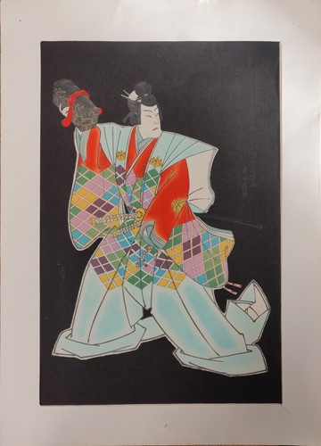 Lot 273 - Hasegawa Sadanobu a scene from Honcho...