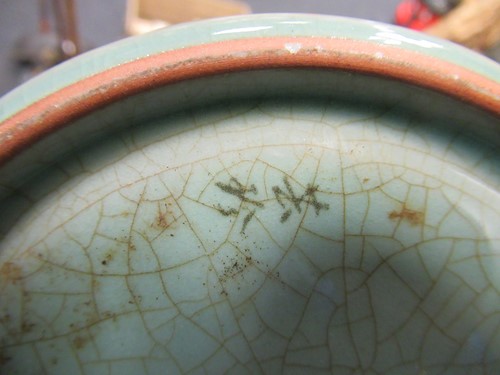 Lot 18 - A Meiping shape porcelain vase and another...
