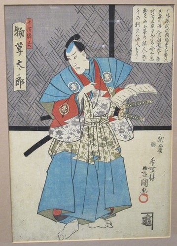 Lot 276 - Six Japanese woodblock prints in 5 frames -...