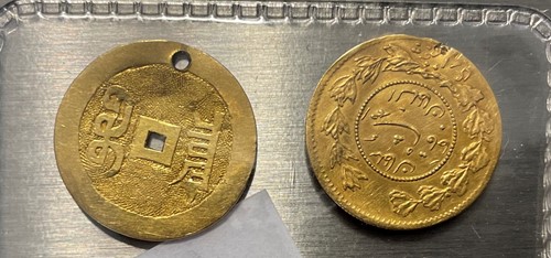 Lot 202 - Iran gold Dinar coin (slightly creased) 1.4g,...
