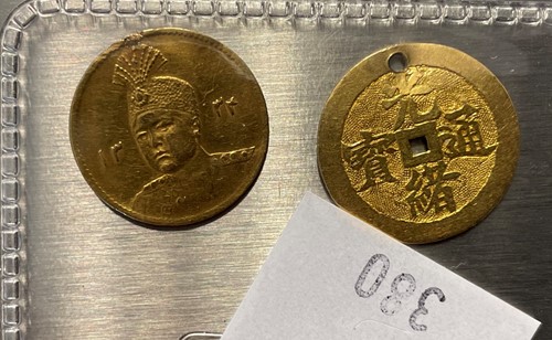 Lot 202 - Iran gold Dinar coin (slightly creased) 1.4g,...