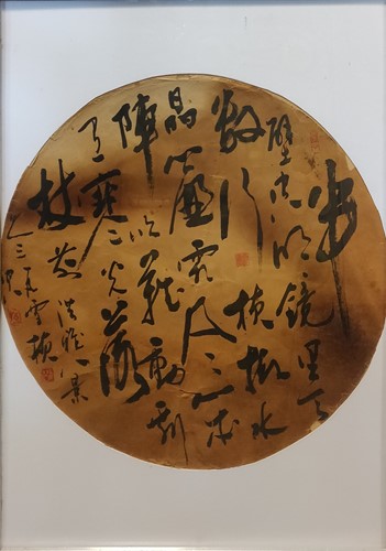 Lot 323 - Two Chinese calligraphy roundels 80 x 58cm, 59...