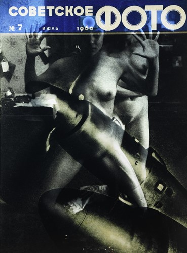 Lot 483 - Roman Pyatkovka (1955-)