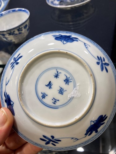 Lot 4 - A pair of Chinese blue and white tea bowls and saucers, Kangxi Period (1662-1722)