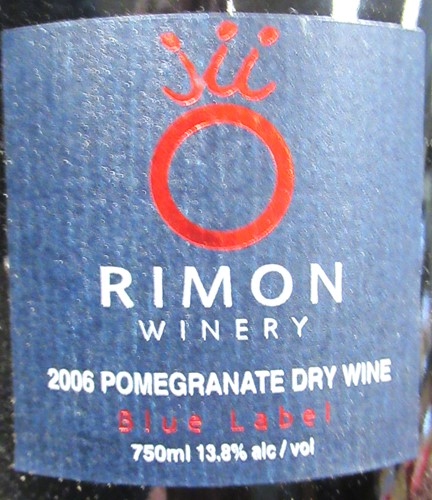 Lot 106 - Israeli Rimon pomegranate dry wine 2006, 15...