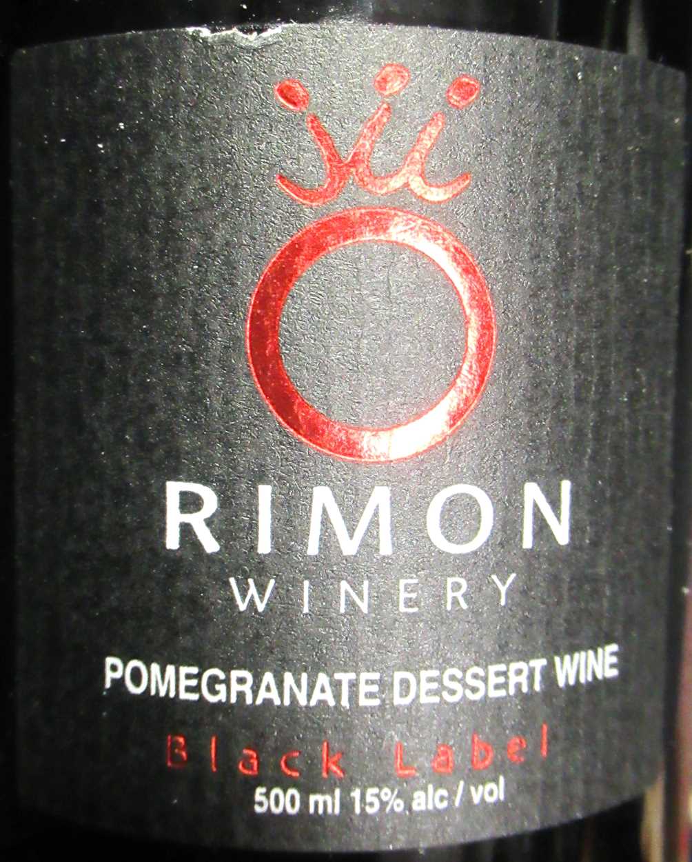 Lot 110 - Israeli Rimon pomegranate dessert wine, 500ml...