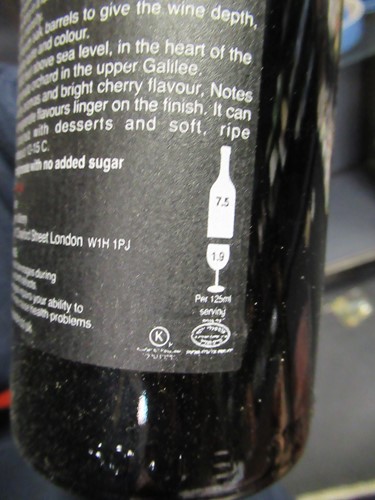 Lot 110 - Israeli Rimon pomegranate dessert wine, 500ml...