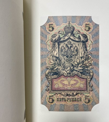 Lot 325 - World historical bank notes