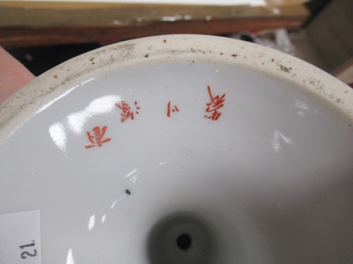 Lot 21 - An Imari pattern pedestal bowl, decorated with...