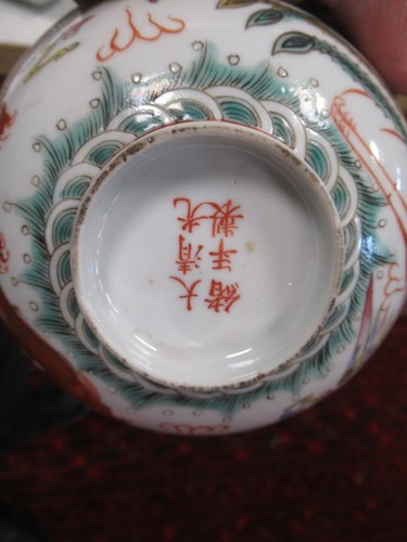 Lot 19 - A group of eight oriental porcelain items,...