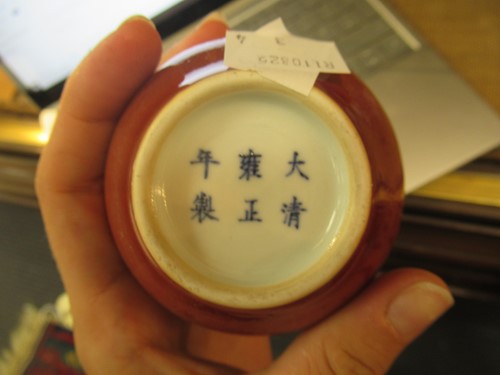Lot 8 - Four various decorative Chinese porcelain...