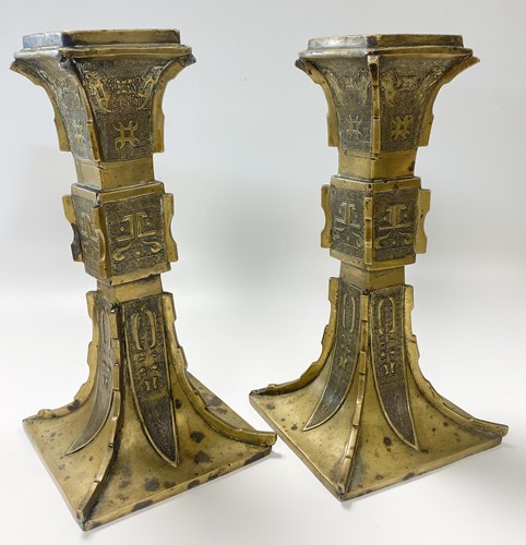 Lot 47 - A pair of Chinese brass archaic-style Gu vases, Qing Dynasty, 19th century