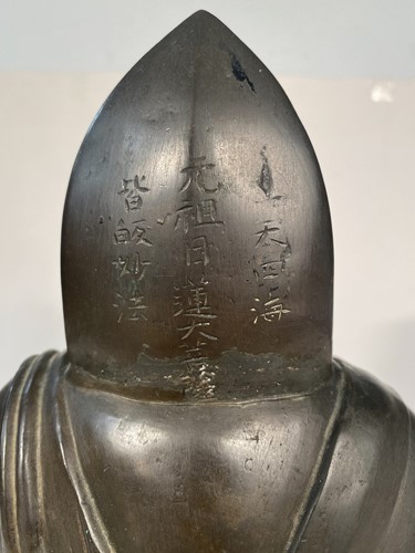 Lot 20 - A Japanese bronze figure of Amitabha, 19th/early 20th century