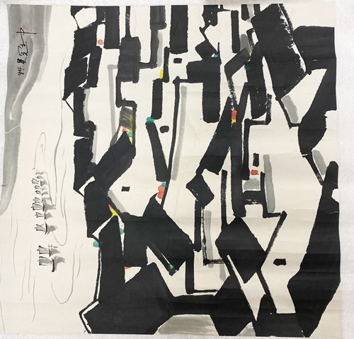 Lot 608 - After Wu Guan Zhong (1919-2010)