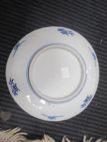 Lot 165 - A pair of Japanese Imari plates; together with...