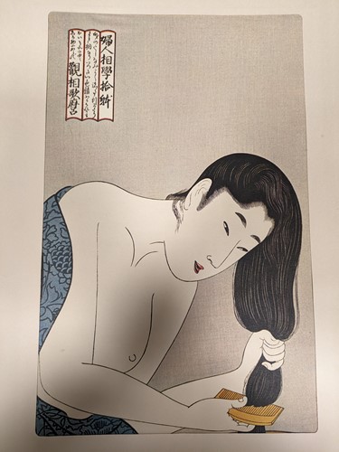 Lot 661 - A large collection of unframed Asian prints