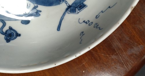 Lot 13 - A Chinese Kangxi-style blue and white shallow...