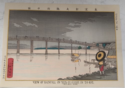 Lot 189A - Folio of unframed Japanese prints