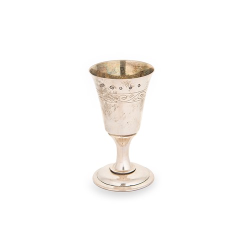 Lot 676 - An Elizabeth II limited edition silver commemorative goblet