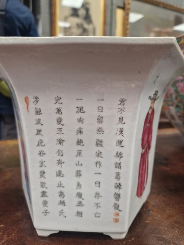 Lot 25 - A pair of Chinese Wu Shuang Pu porcelain hexagonal jardinieres