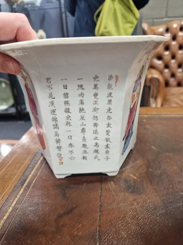 Lot 25 - A pair of Chinese Wu Shuang Pu porcelain hexagonal jardinieres